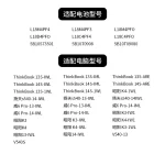 Compatible with Lenovo L18C4PF0 Thinkbook 13S-IWL / Yangtian S540-13-IWL Laptop Battery