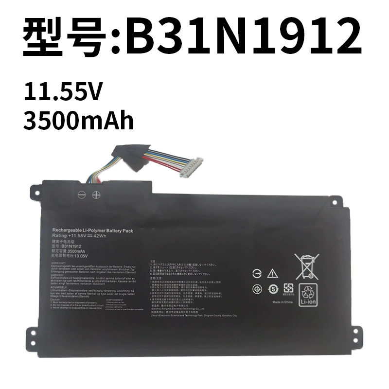 ASUS B31N1912 Battery | Replacement for E410M E410MA E510MA L410M