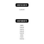 Replacement Laptop Battery for ASUS C21N1638 R419UR F442U A480U A4842 X442UA