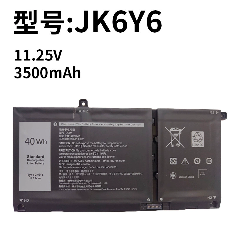 Laptop Battery Compatible with Dell JK6Y6 Latitude 15 3510 5401 5405 5408 5505