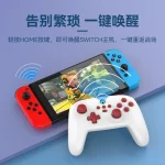Switch Wireless Bluetooth Game Controller S11 for Mobile, Switch, and PC with Wake-up Function, Vibration, and Motion Control