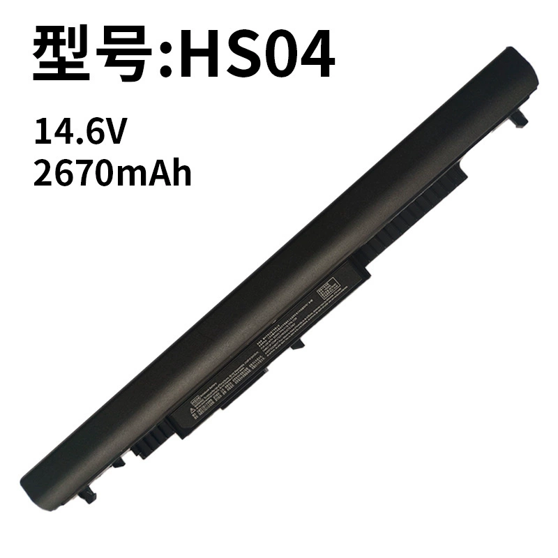 Compatible HP HS03 HS04 Laptop Battery for 240 245 G4 TPN-I119
