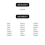 ASUS C41N1904 Battery | Fits U4700I UXF3000E U4700E U4700J U3700J