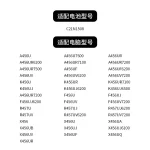 Replacement Laptop Battery for ASUS X456U A456U F456U K456U R457U C21N1508