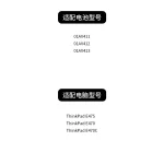 Compatible with Lenovo E470 E470C E475 01AV413 01AV411 01AV412 Laptop Battery