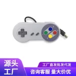 Compatible with Nintendo SNES Controller Wii SNES USB Gamepad Three-Color Shell New Mold