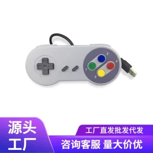 Compatible with Nintendo SNES Controller Wii SNES USB Gamepad Three-Color Shell New Mold