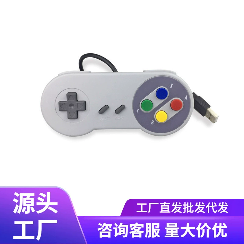 Compatible with Nintendo SNES Controller Wii SNES USB Gamepad Three-Color Shell New Mold