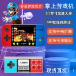 X8M Game Console 500-in-1 HD Connectable to TV Rechargeable Portable Retro Classic Handheld Game Console