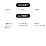 Compatible with Lenovo L17L3P61 Xiaoxin Chao 7000-13 Yoga 720-12IKB Laptop Battery