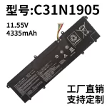 Replacement Laptop Battery for ASUS S4600F M3400QA M4600I S5600F C31N1905