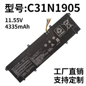 Replacement Laptop Battery for ASUS S4600F M3400QA M4600I S5600F C31N1905