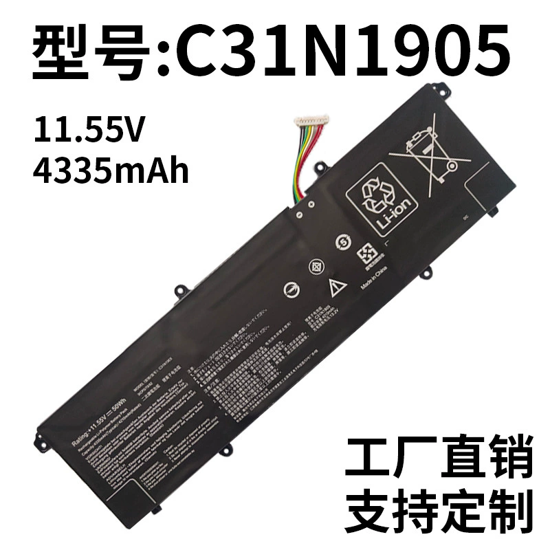 Replacement Laptop Battery for ASUS S4600F M3400QA M4600I S5600F C31N1905