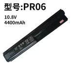 Compatible HP PR06 Laptop Battery | For 4330s 4430s 4535s Models