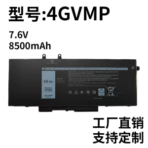 Replacement Dell Latitude 5400 5410 5500 5510 4GVMP Battery