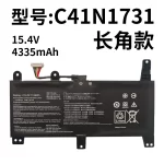 ASUS C41N1731 Battery | Compatible with ROG GL504G GUN2 Magic2 Laptops