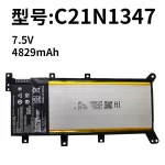 ASUS C21N1347 Battery | Replacement for K555L A555L F555L X555L