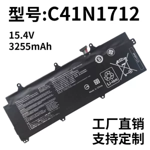 Replacement Laptop Battery for ASUS ROG Zephyrus 2 GX501V/VI/VSK GX501G/GS/GI/GM C41N1712