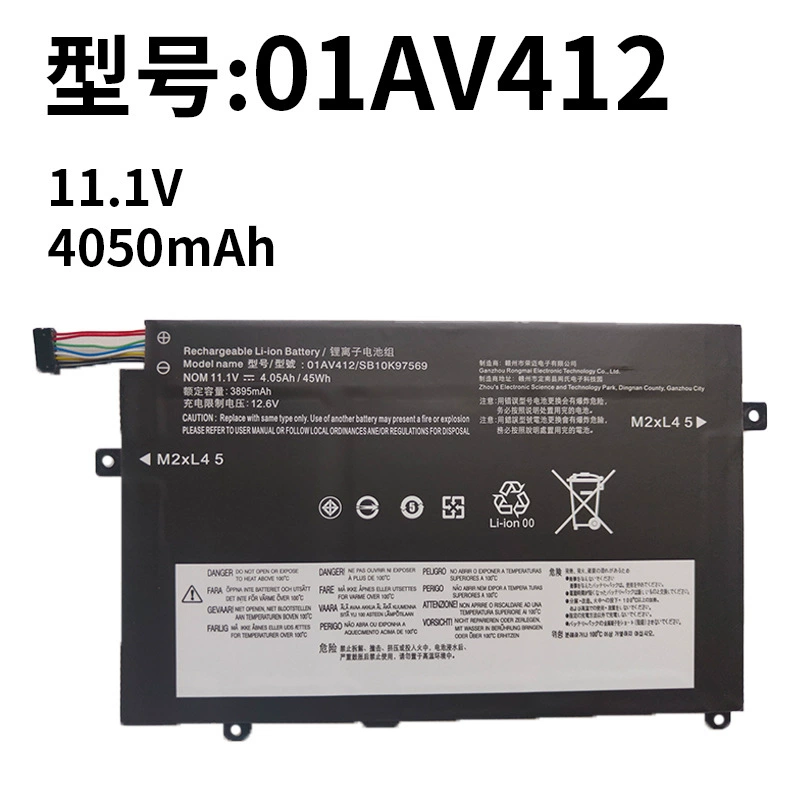 Compatible with Lenovo E470 E470C E475 01AV413 01AV411 01AV412 Laptop Battery