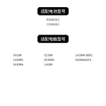 ASUS B31N1912 Battery | Replacement for E410M E410MA E510MA L410M