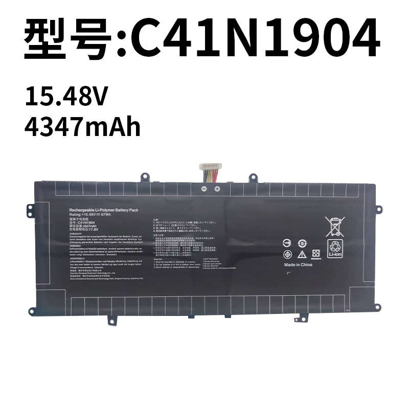 ASUS C41N1904 Battery | Fits U4700I UXF3000E U4700E U4700J U3700J