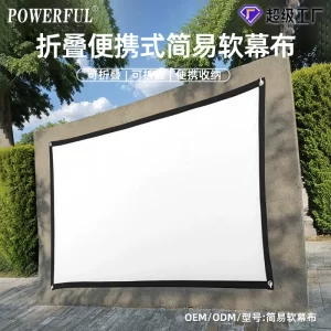 POWERFUL Factory Direct Portable Folding Soft Projector Screen for Outdoor Projection, HD Movie Display Fabric