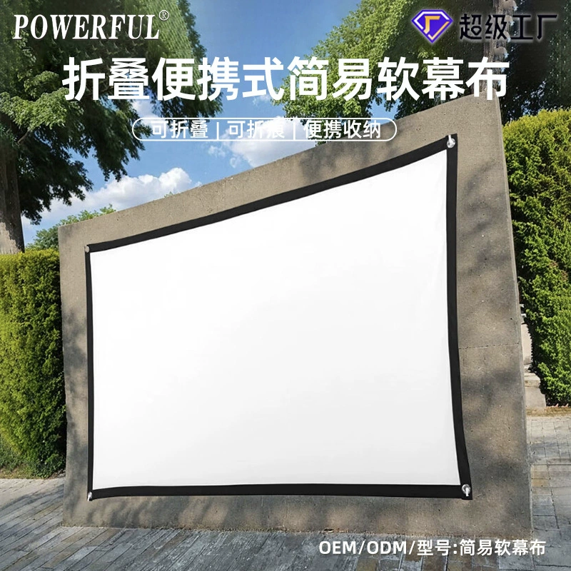 POWERFUL Factory Direct Portable Folding Soft Projector Screen for Outdoor Projection, HD Movie Display Fabric