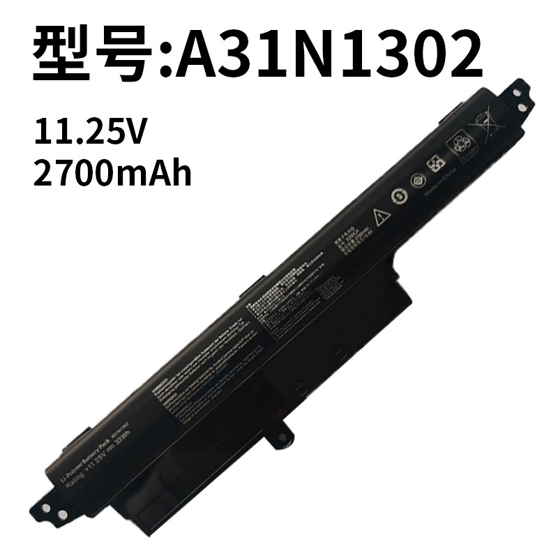 Replacement Laptop Battery for ASUS A31N1302 VivoBook X200CA F200CA X200M