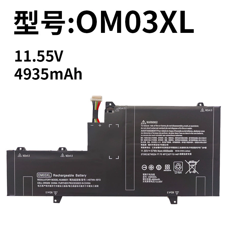 Replacement HP OM03XL Battery | Fits EliteBook X360 1030 G2