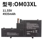 Compatible HP OM03XL Battery for EliteBook X360 1030 G2 HSN-I04C