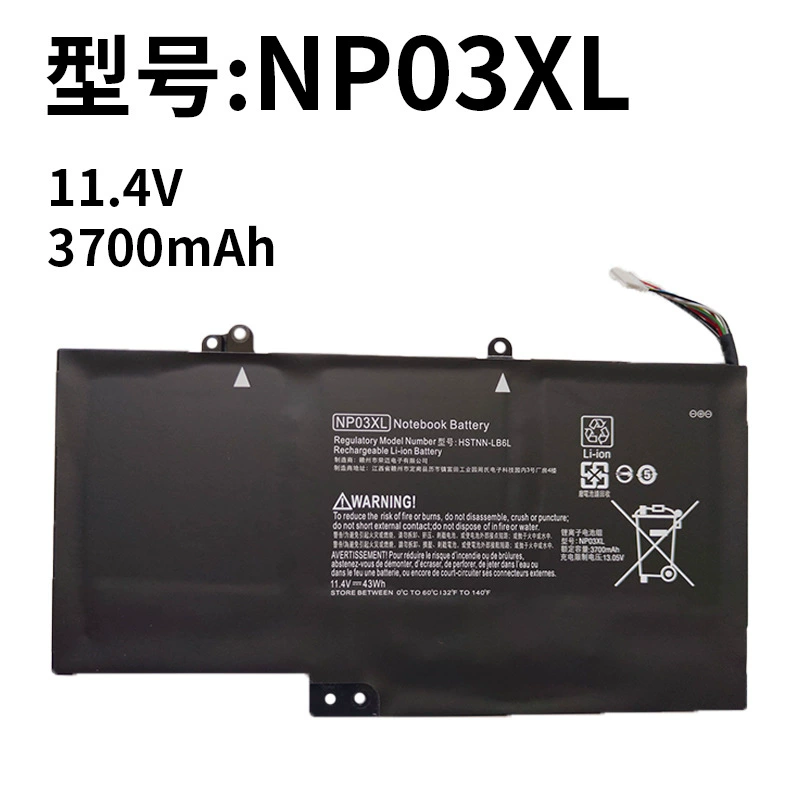 HP X360 13-A010Dx Battery | Compatible NP03XL Replacement