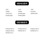 Replacement HP CA06/CA09 Battery for ProBook 640 645 650 655 G1