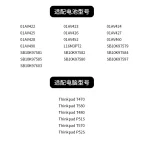 Compatible with Lenovo ThinkPad T470 T480 T570 T580 P52S 01AV424/5 Laptop Battery