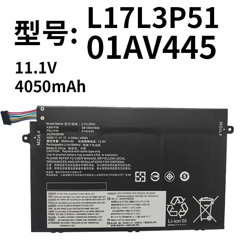 Compatible with Lenovo L17L3P51 ThinkPad E480 E485 E580 E585 E490 Laptop Battery